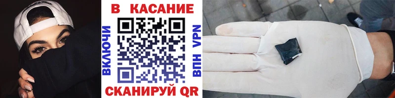 Цена Лабинск ГАШ  Alpha-PVP  Меф  гидра ONION  LSD-25  КОКАИН  Бошки Шишки 