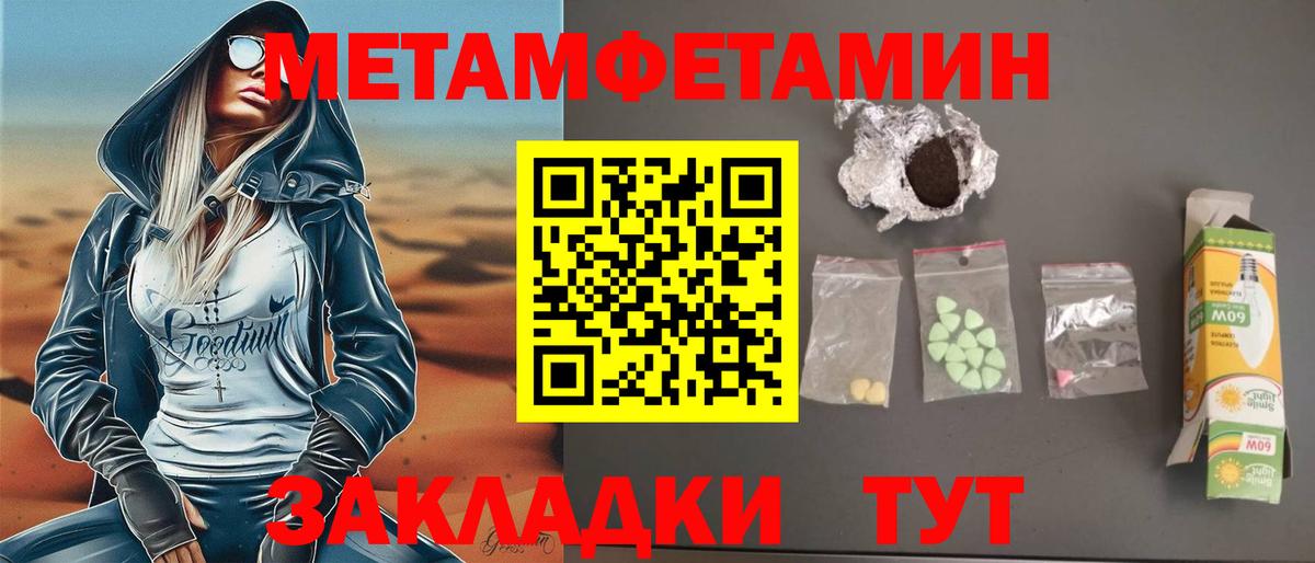 АМФЕТАМИН VHQ  Вход с VPN  АМФ  Амфетамин  Лабинск 