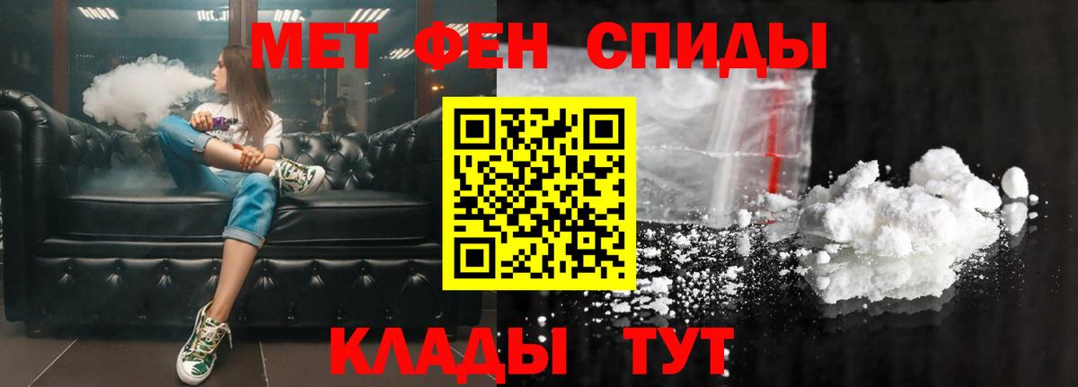 Амфетамин Premium Лабинск
