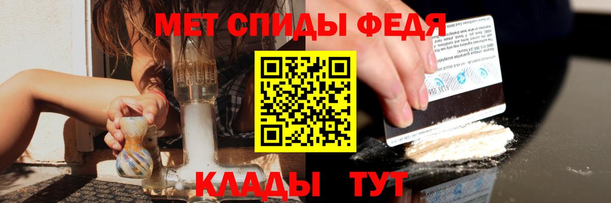 АМФЕТАМИН Лабинск