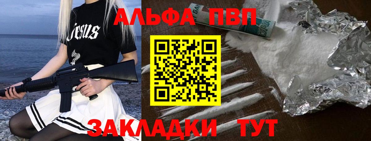 XTC  МДМА  Марихуана  Героин  Вход с VPN  МЕТ  ГАШИШ  Мефедрон  Лабинск  Ляпка  Меф  Cocaine 