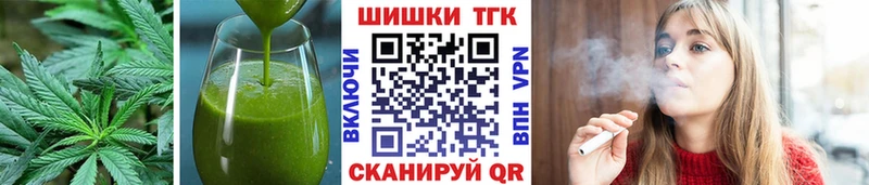 Еда ТГК марихуана  хочу   Лабинск 
