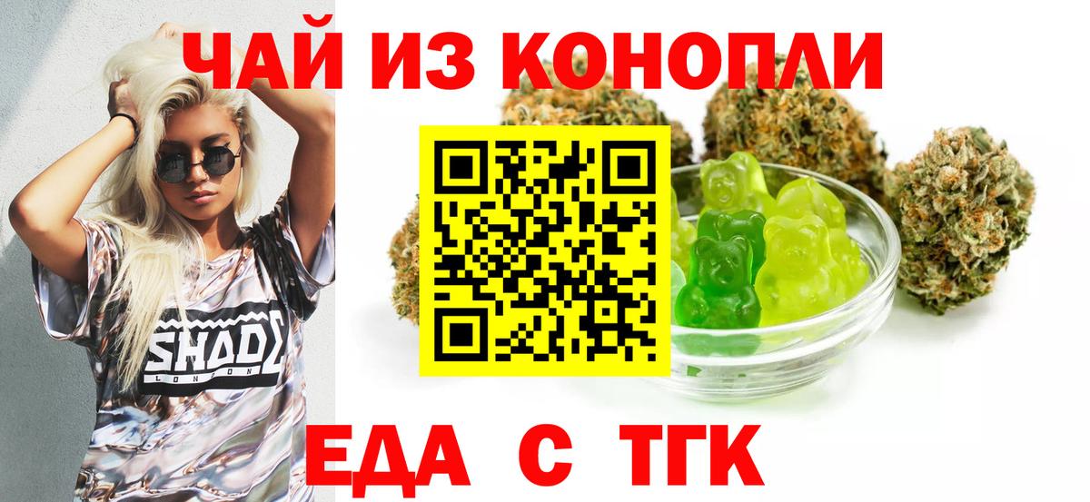 Кодеин Лабинск