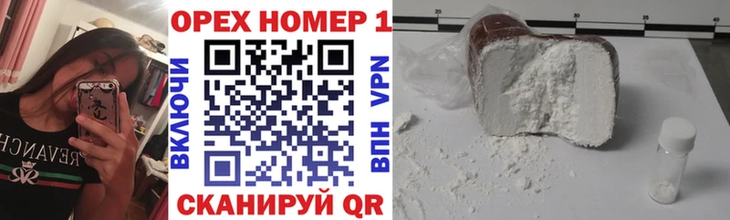 цены наркотик  Лабинск  COCAIN FishScale 