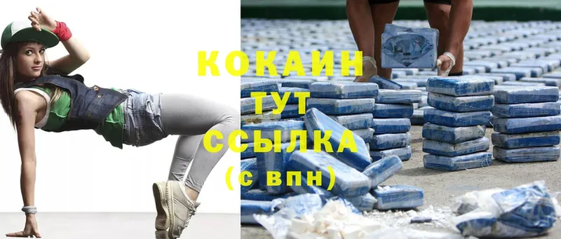 Cocaine 97%  даркнет сайт  Лабинск 