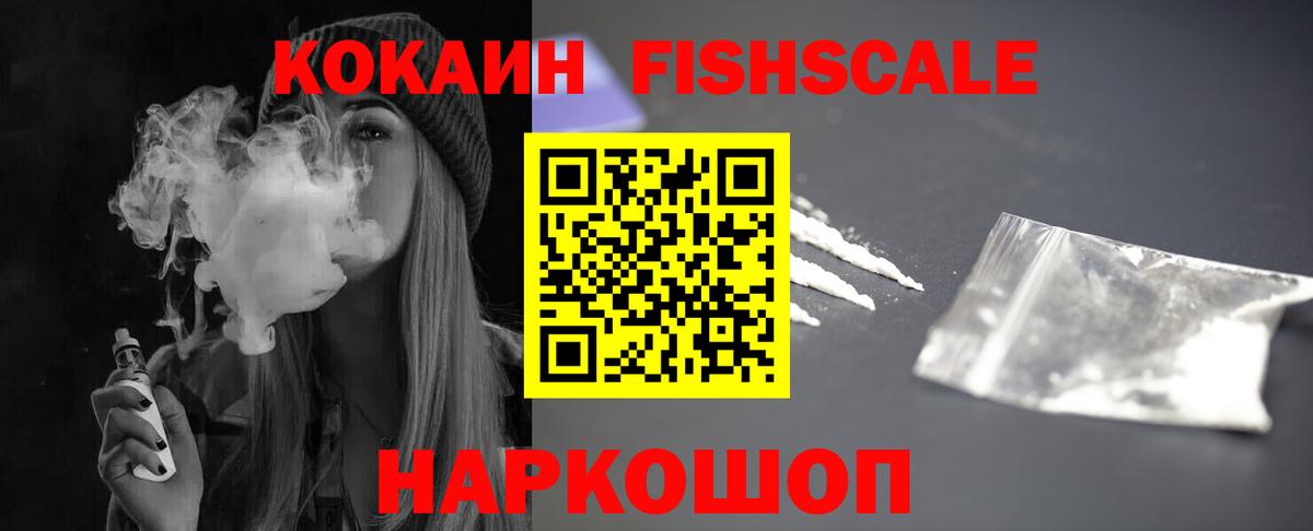 КОКАИН  Лабинск  Кокаин Боливия 