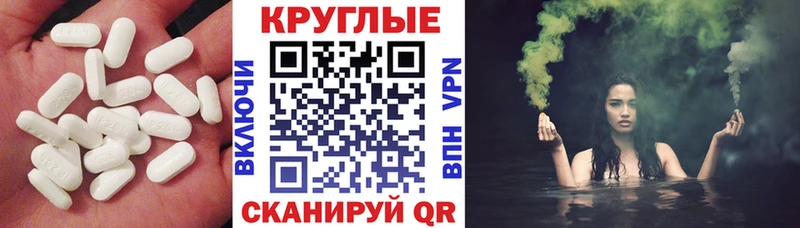 Экстази 99%  Лабинск 