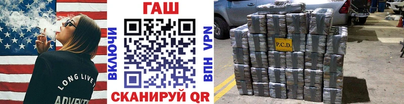 ГАШИШ VHQ  Лабинск 