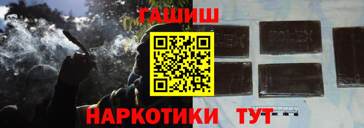 ГАШ гарик Лабинск