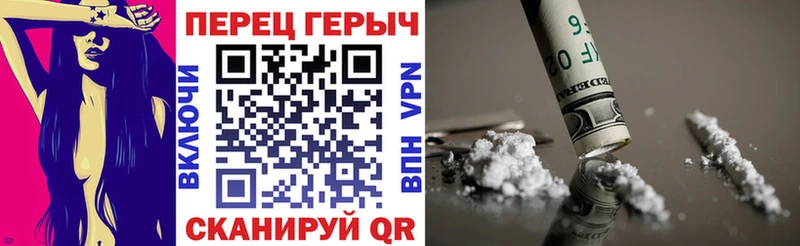 Героин VHQ  сайты даркнета Telegram  Лабинск 