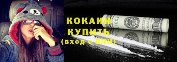 меф VHQ Навашино