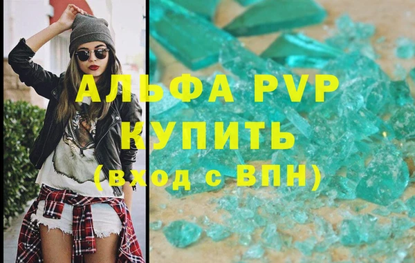 меф VHQ Навашино