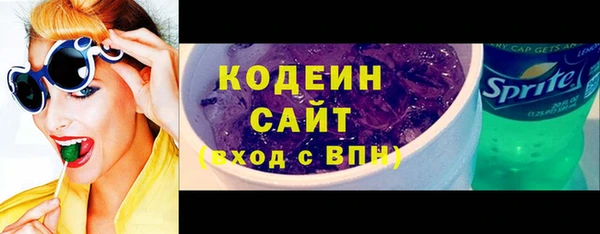 кокаин VHQ Михайловск