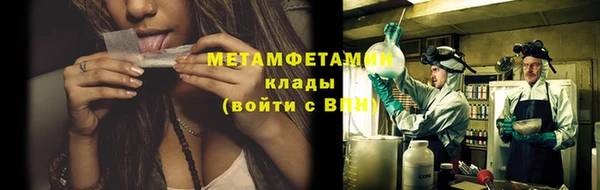 меф VHQ Навашино