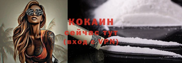 меф VHQ Навашино