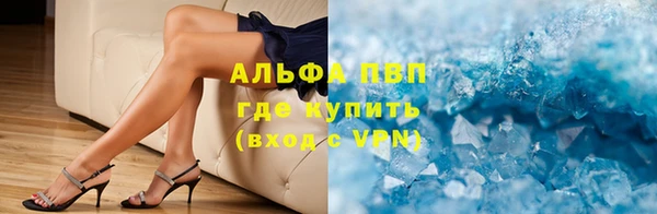 молекула духа Наволоки