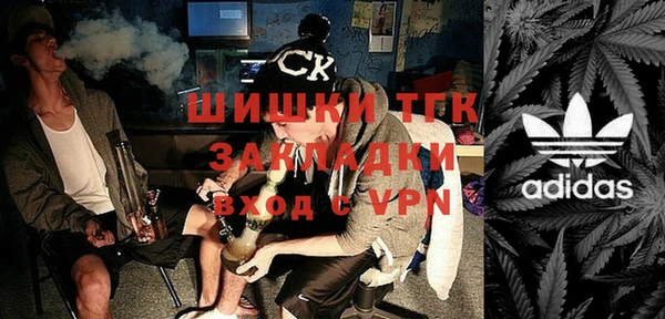 молекула духа Наволоки