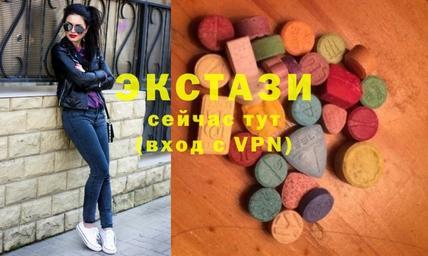 молекула духа Наволоки