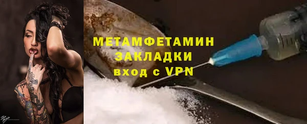 меф VHQ Навашино