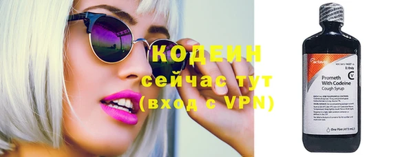 меф VHQ Навашино