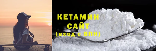 молекула духа Наволоки