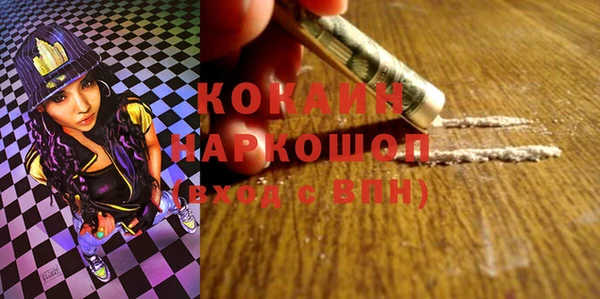 кокаин перу Надым