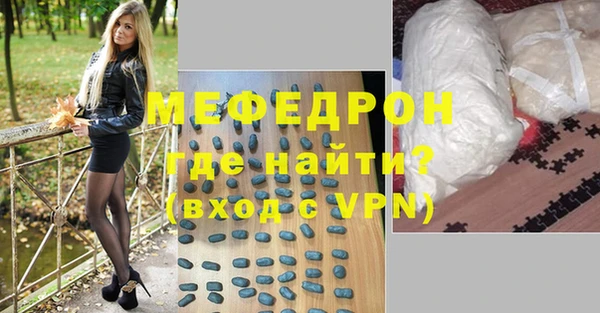 молекула духа Наволоки