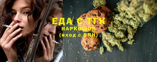 молекула духа Наволоки