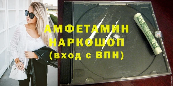 меф VHQ Навашино