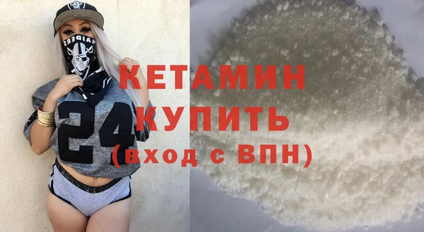 меф VHQ Навашино