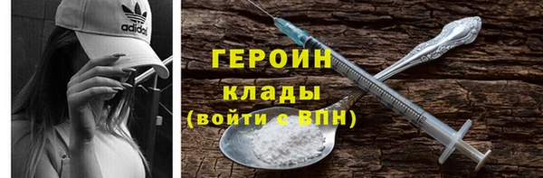 молекула духа Наволоки