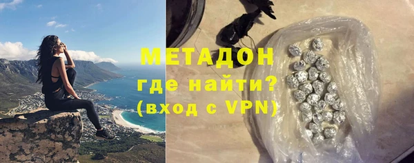 мефедрон мука Ахтубинск