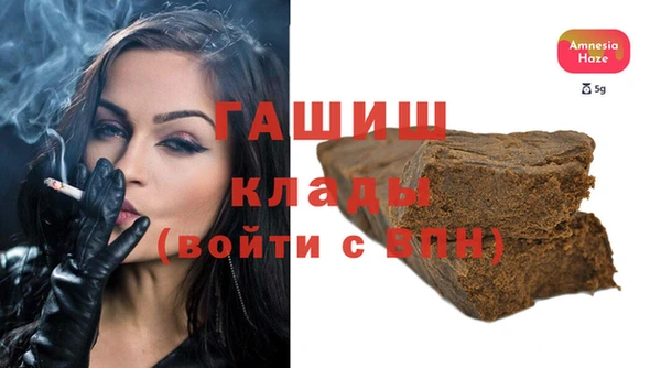 меф VHQ Навашино