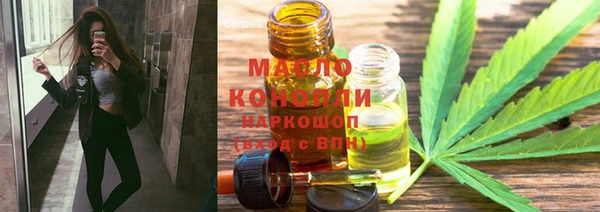 меф VHQ Навашино