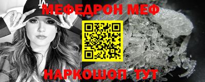 синтетический гашиш Бугуруслан