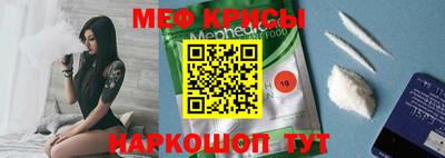сатива Донецк