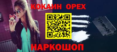 синтетический гашиш Бугуруслан