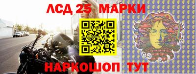 сатива Донецк