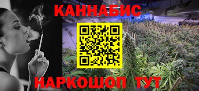 мяу мяу кристалл Волжский