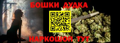 сатива Донецк