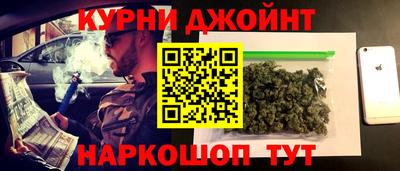 синтетический гашиш Бугуруслан