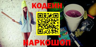 сатива Донецк