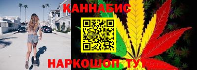 сатива Донецк
