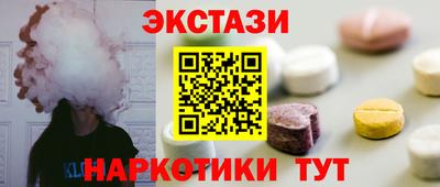 мдма Волгодонск