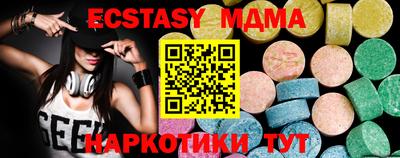 сатива Донецк