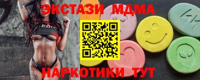 мяу мяу кристалл Волжский