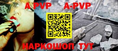 гидра Азнакаево