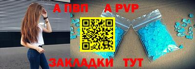 сатива Донецк