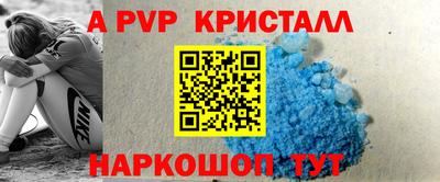 сатива Донецк