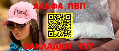 сатива Донецк
